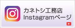 インスタグラム始めました