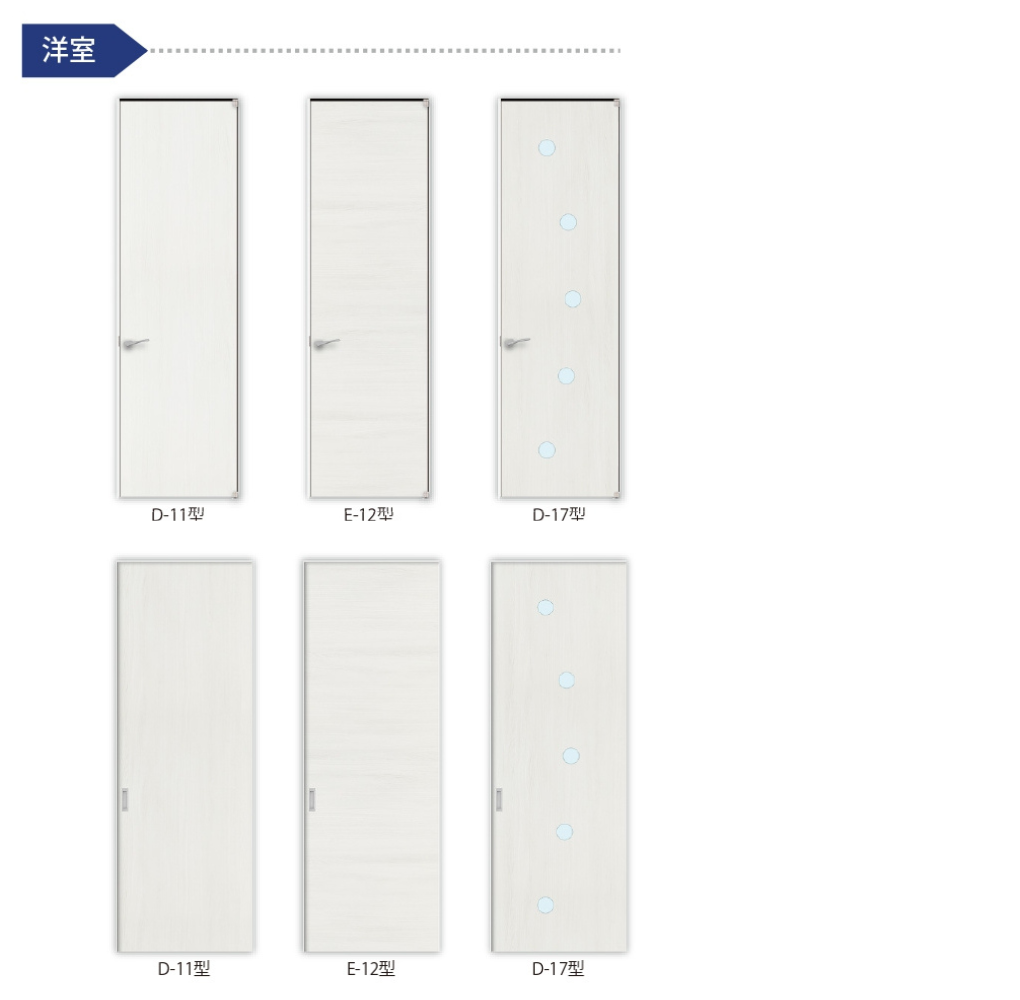 カラーバリエーション