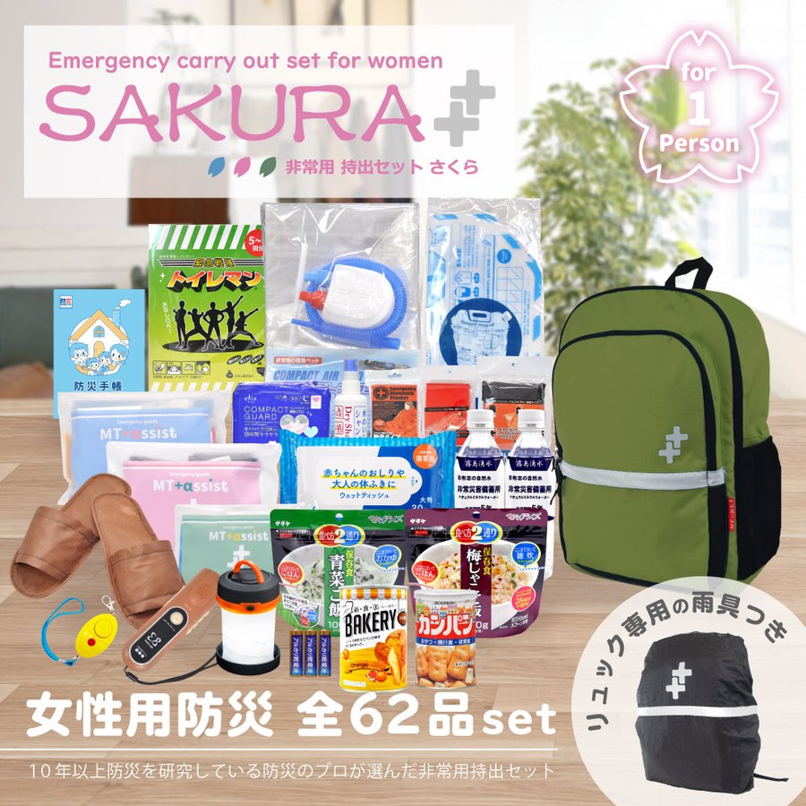 suteki-catalog_hms10102ym-m001.jpg