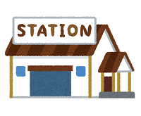 tatemono_station.png