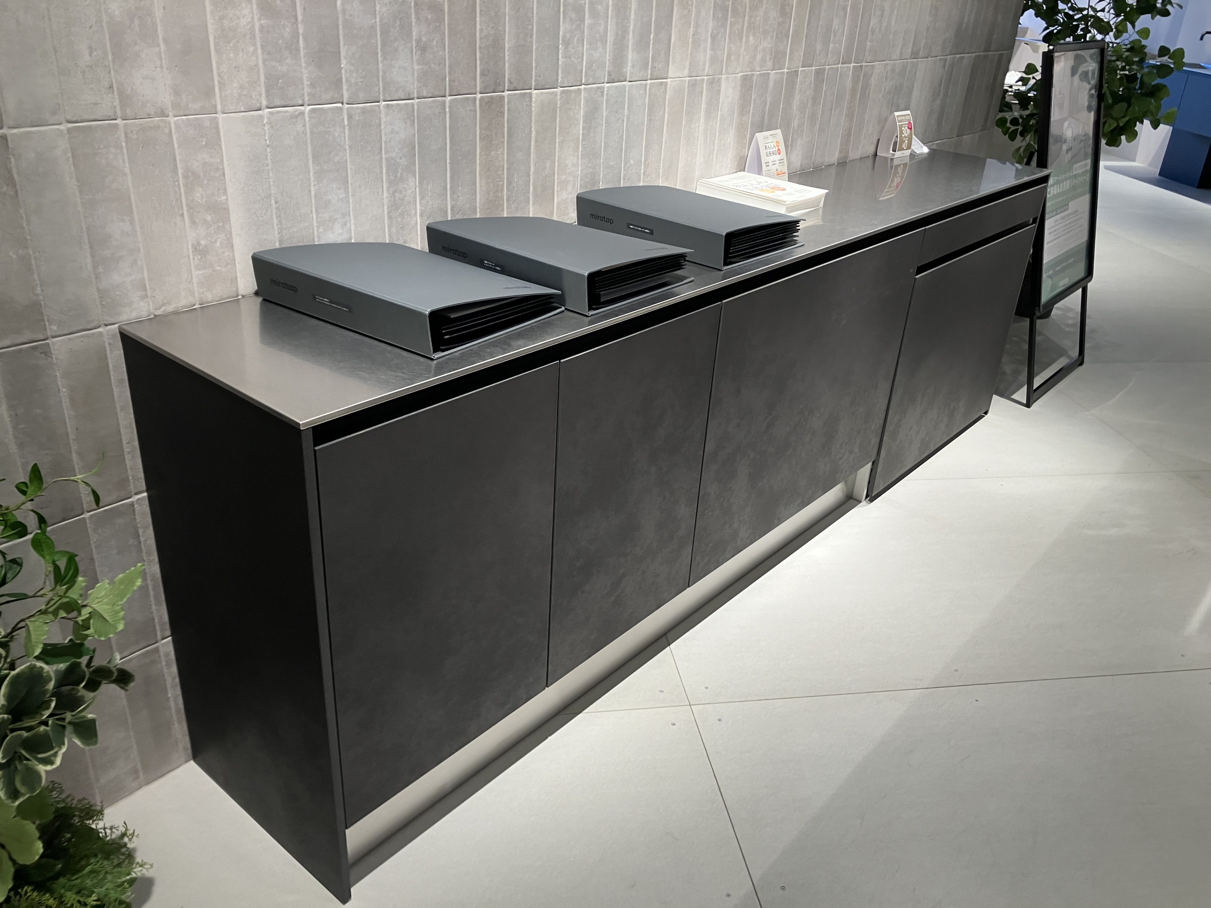 カップボード LIXIL シエラS