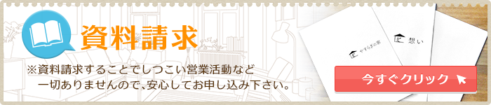 知って得する魔法の“小冊子”限定プレゼント！