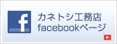 Facebookページ