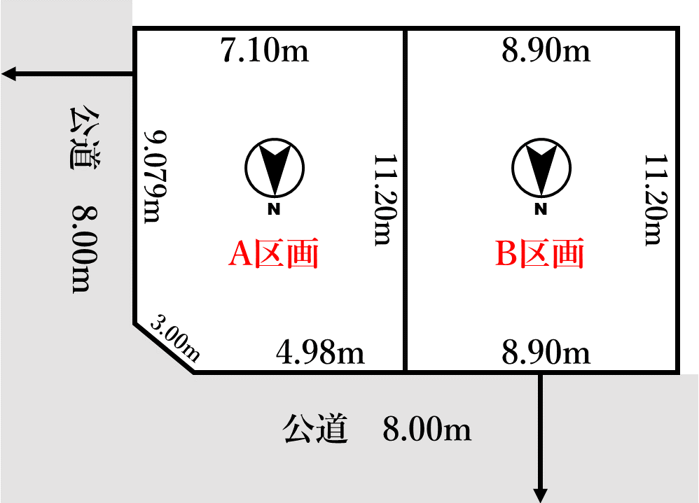 北広島土地図面画像