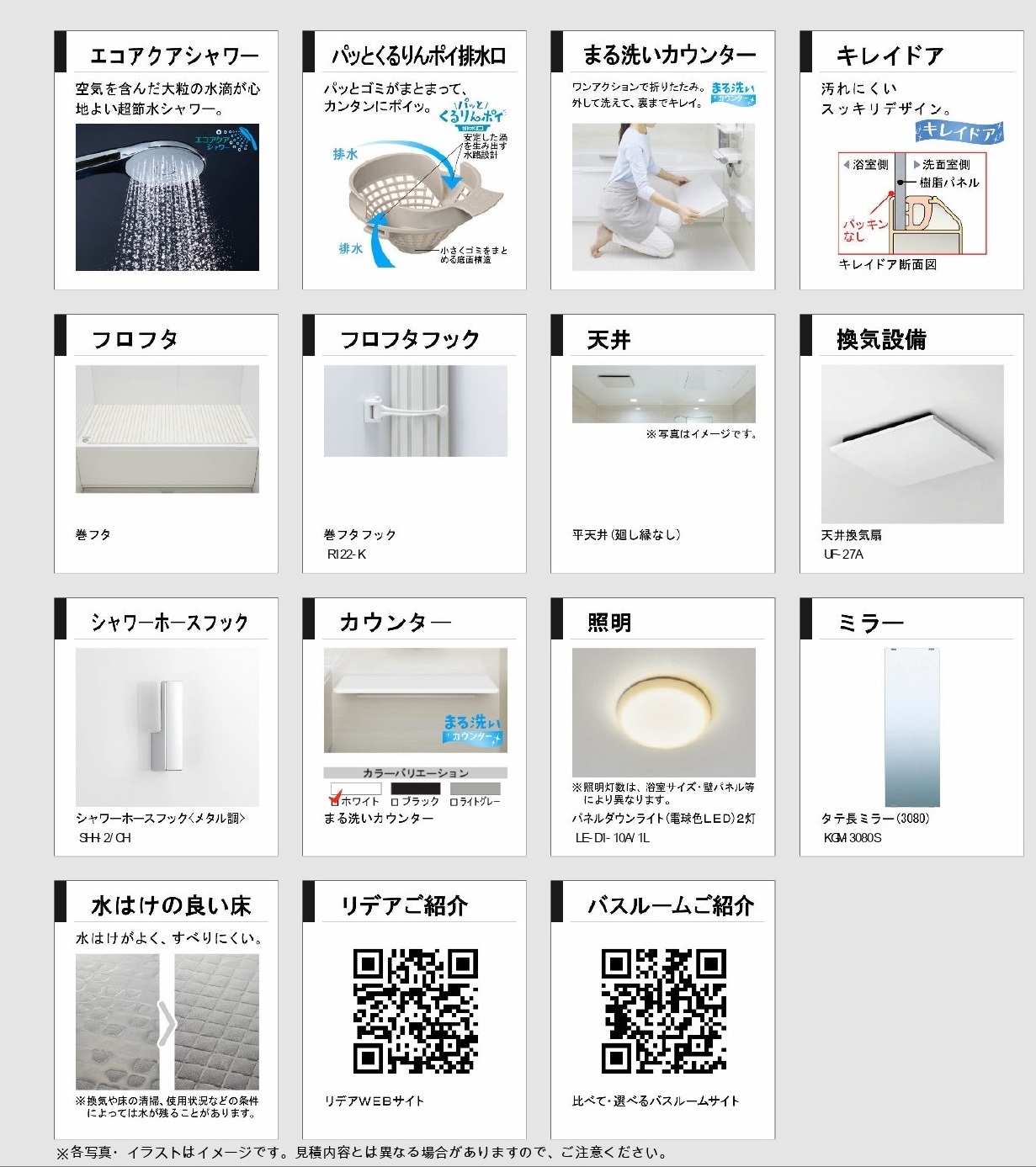 LIXIL3%20arize1-2.jpg