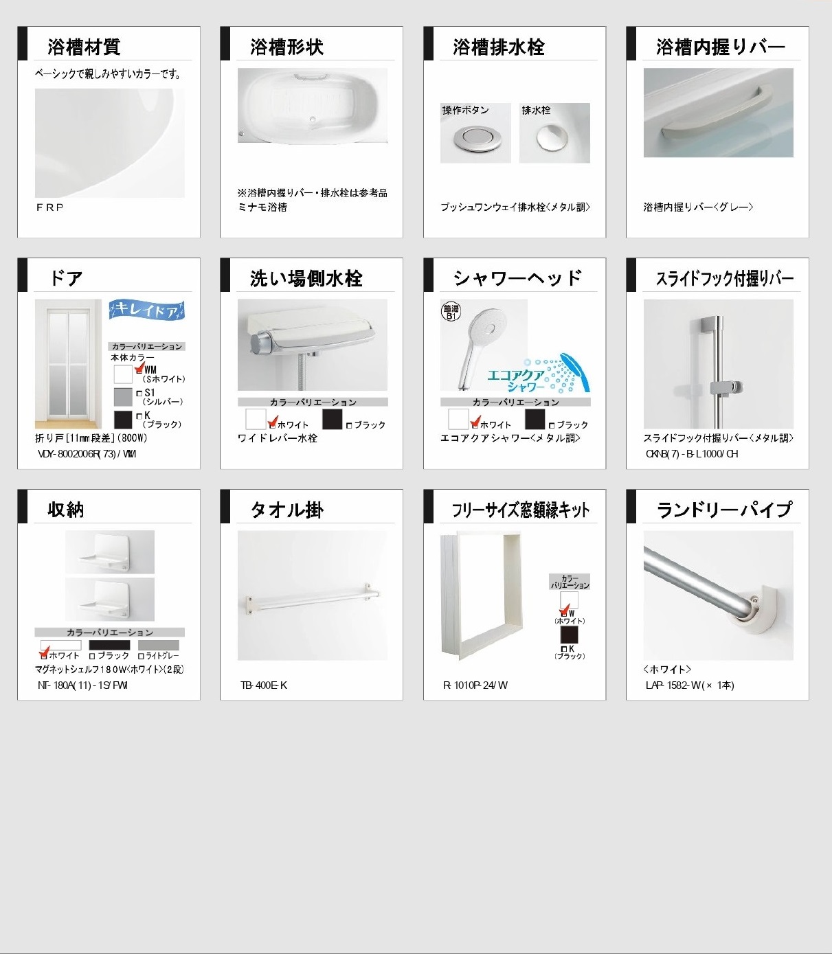 LIXIL3%20arize1-2.jpg