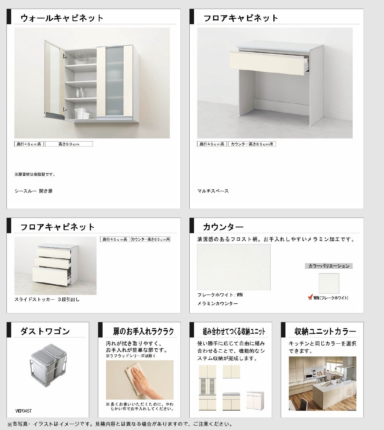 LIXIL2%20sieracupboard1-2.jpg