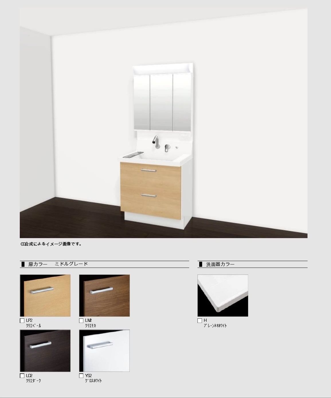 LIXIL4%20piara1-1.jpg