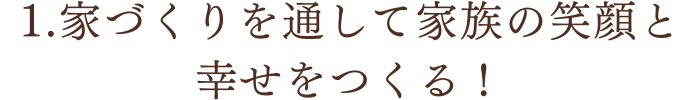 1.コスパ最強！札幌１番宣言！