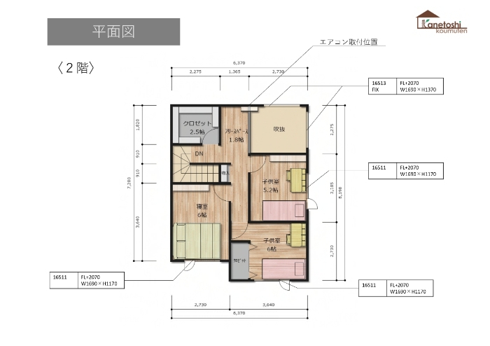デザインをイメージしやすいご提案をしています