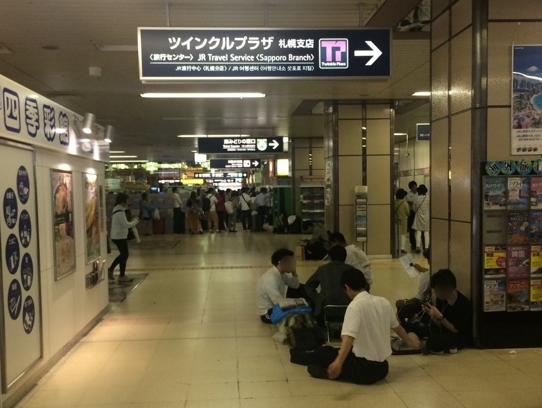 震災時の札幌駅