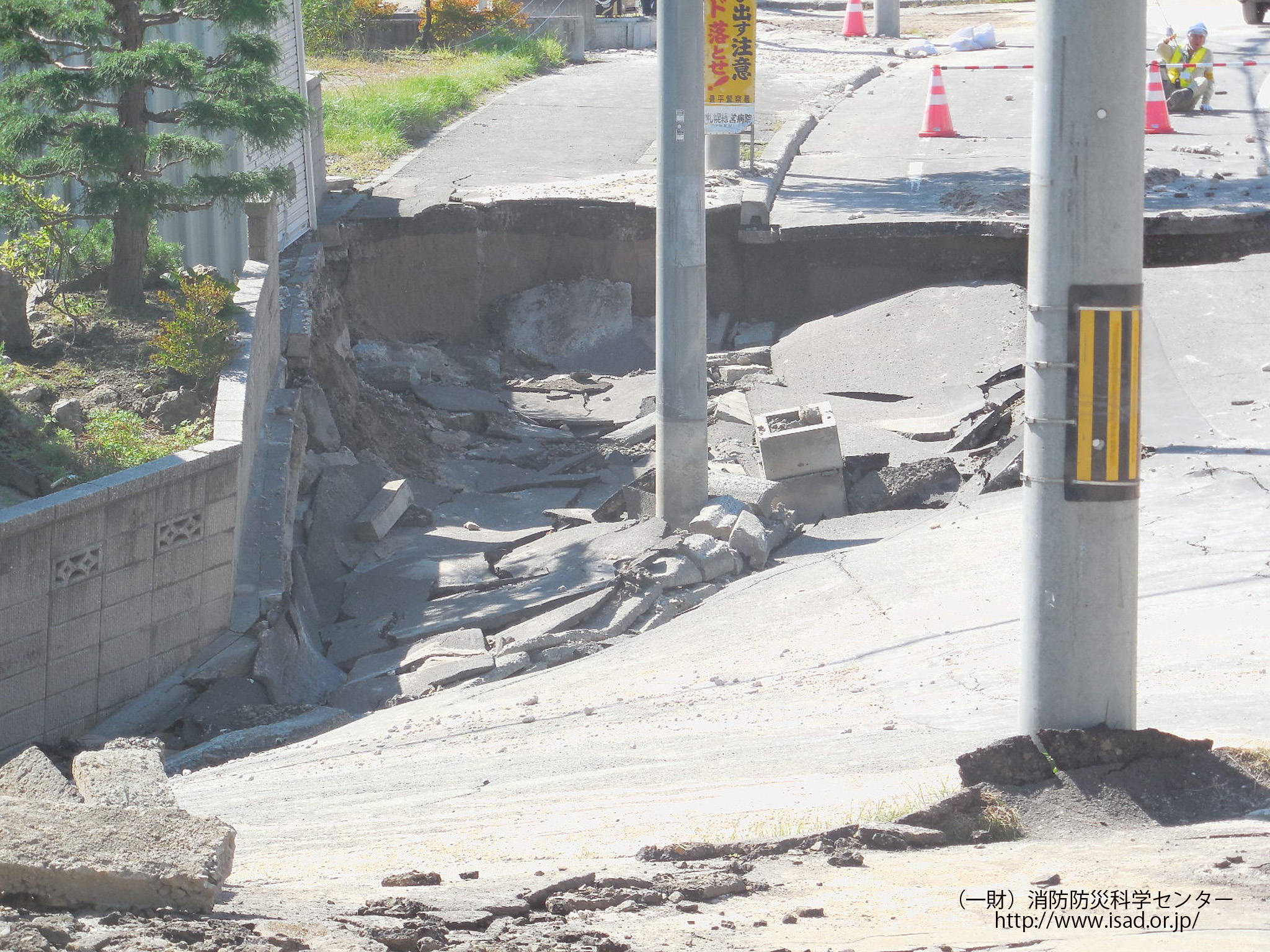 清田区道路陥没